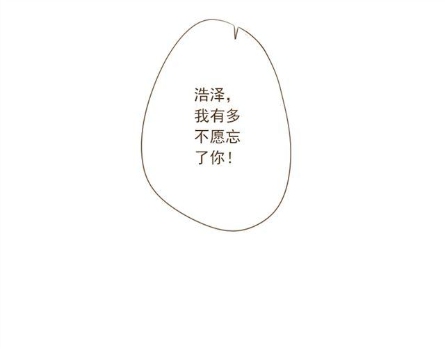 结婚吧30