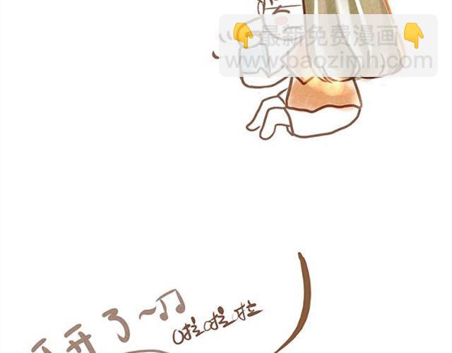单身狗与恩爱狗日记10
