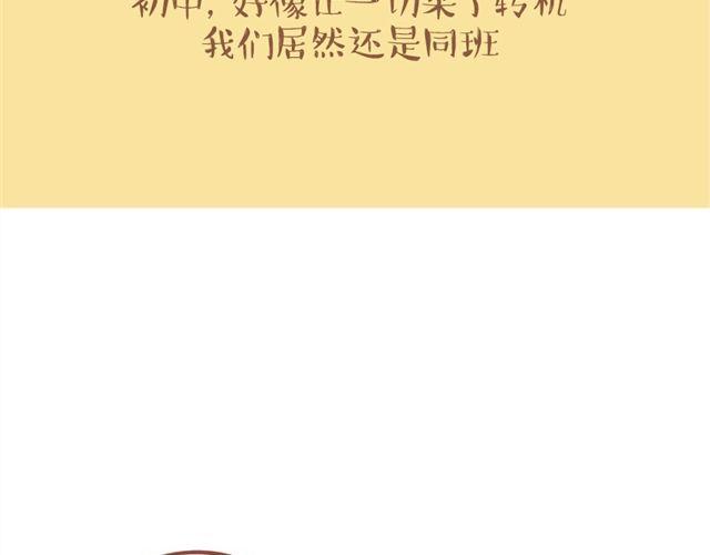 暗恋是朵开在心头的一朵花62