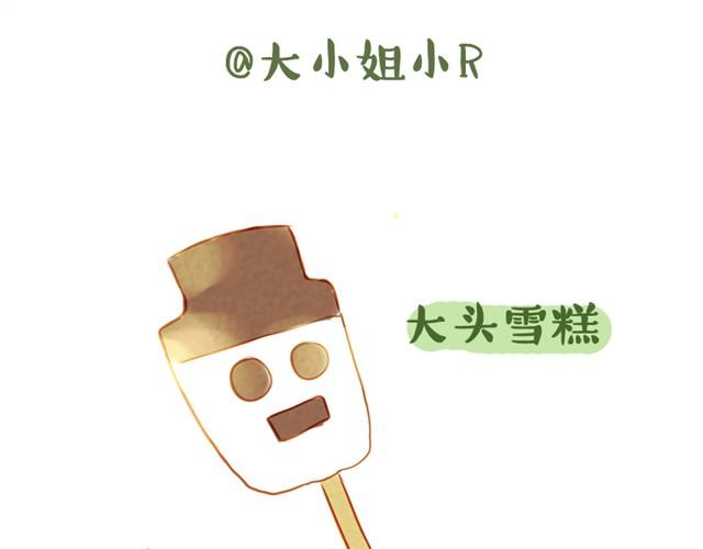 六一儿童节快乐0