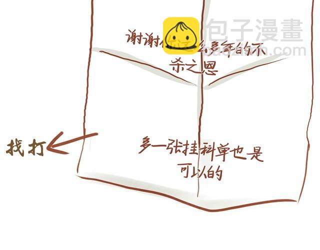 爸爸的粽子28