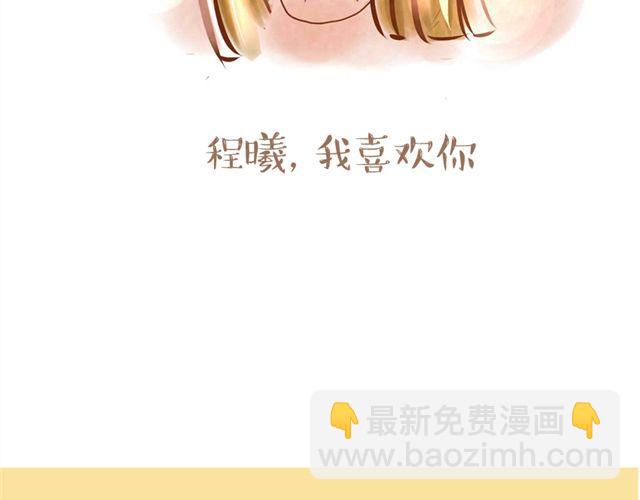 暗恋是朵开在心头的一朵花75