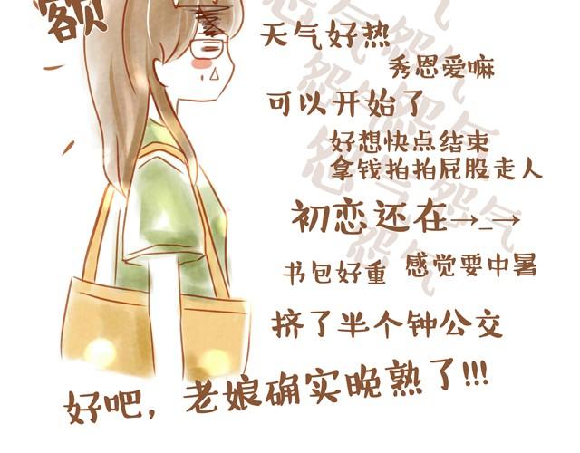 水晶心6