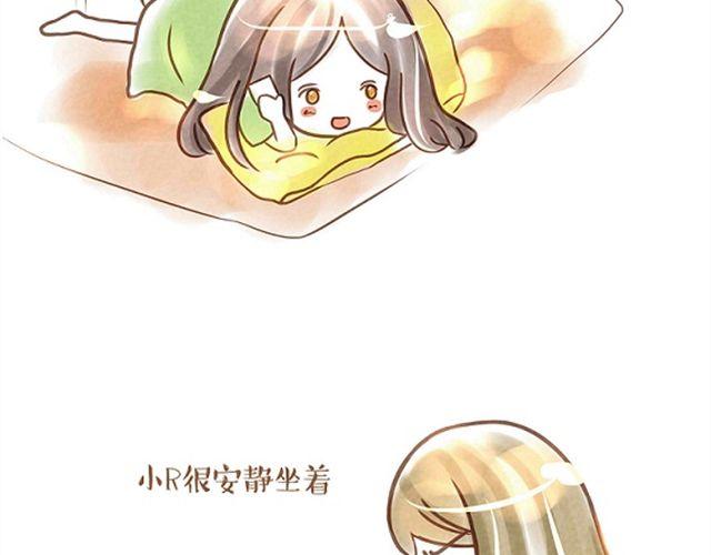 单身狗与恩爱狗日记9