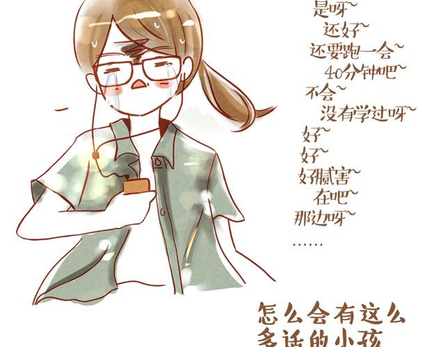 跑步13