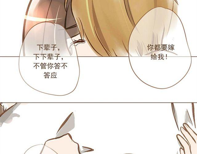 结婚吧28