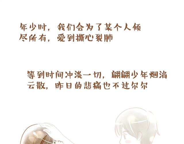 水晶心26