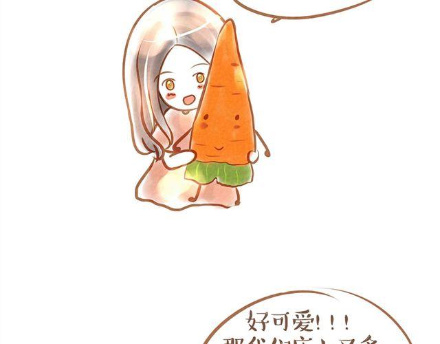 单身狗与恩爱狗日记17
