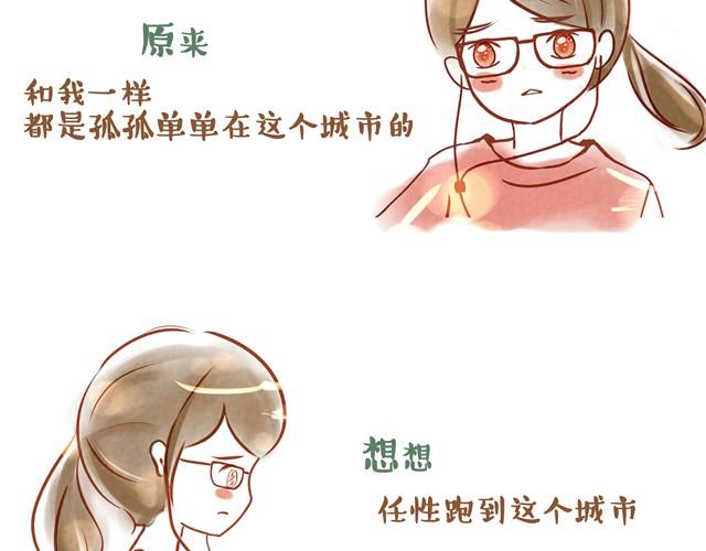 跑步20
