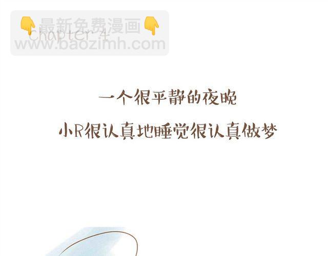 单身狗与恩爱狗日记27