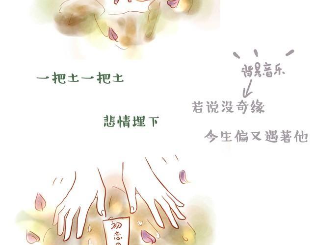 暗恋五年的男神突然约我13