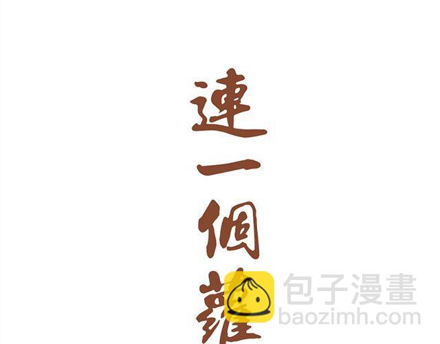 单身狗与恩爱狗日记23