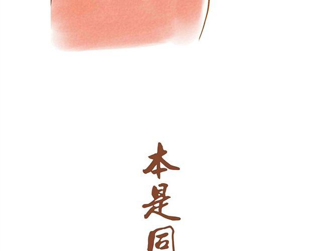 单身狗与恩爱狗日记33