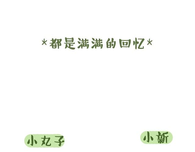 六一儿童节快乐5
