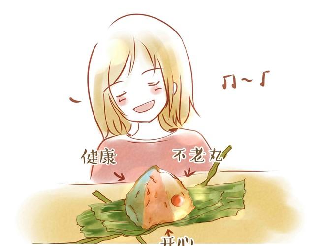 爸爸的粽子9