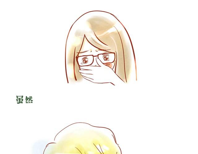 暗恋五年的男神突然约我7