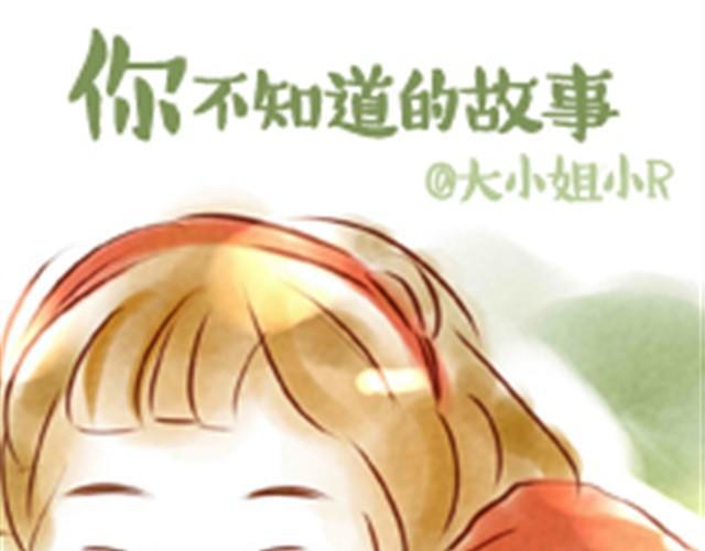 暗恋五年的男神突然约我0