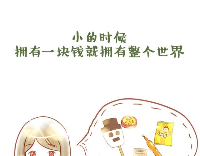 六一儿童节快乐13