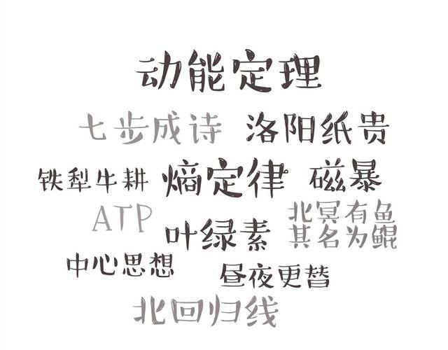 你比小时候弱多了3