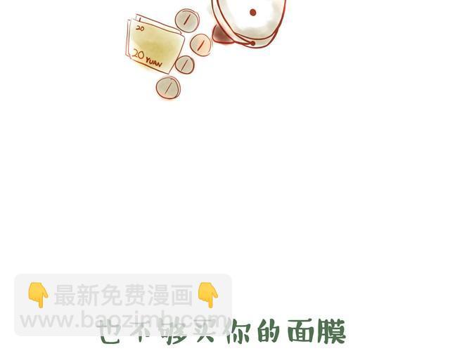 暗恋五年的男神突然约我16