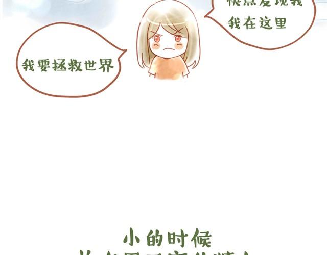 六一儿童节快乐20
