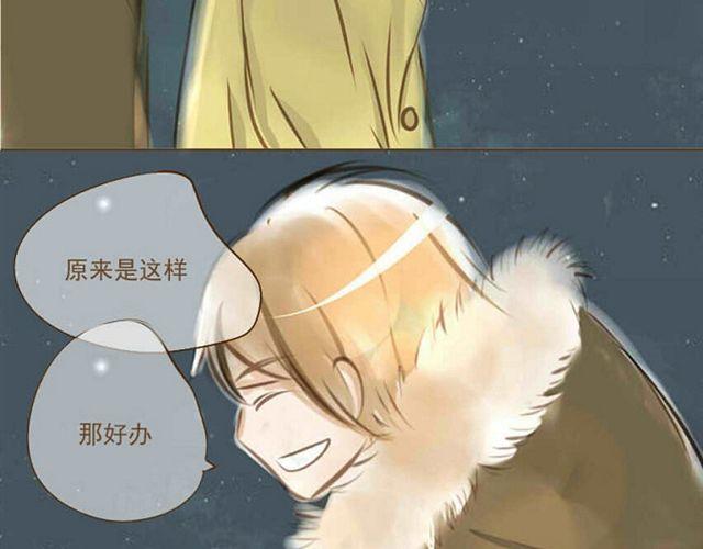 结婚吧11