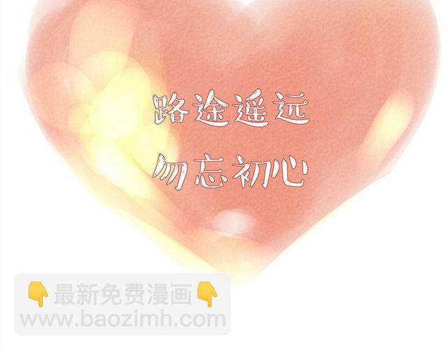 你比小时候弱多了29