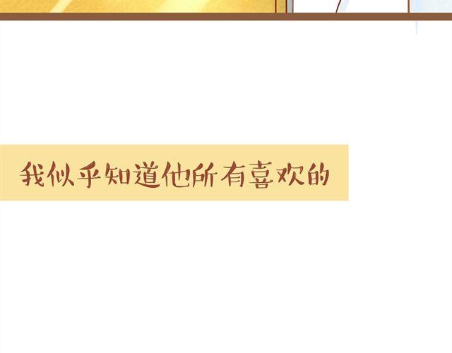 暗恋是朵开在心头的一朵花12