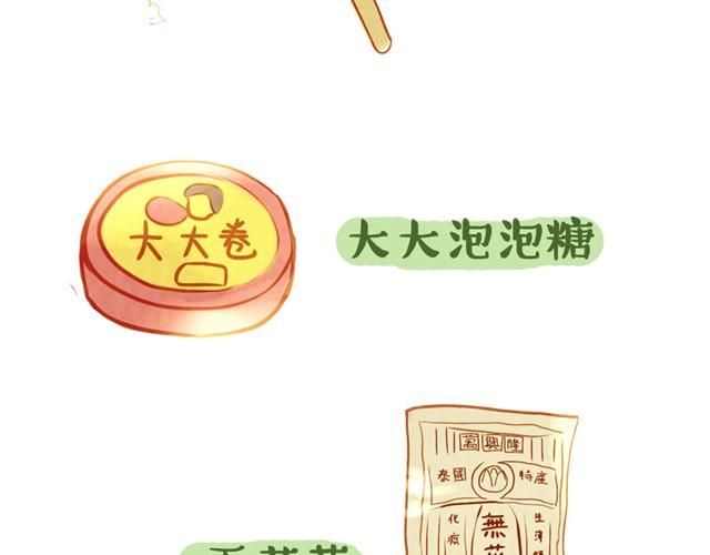 六一儿童节快乐1