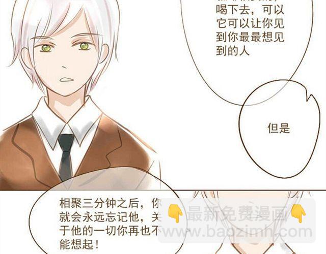 结婚吧3