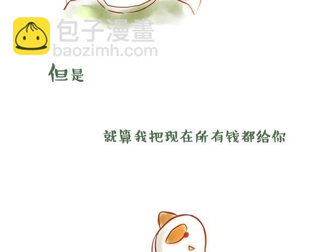 暗恋五年的男神突然约我15