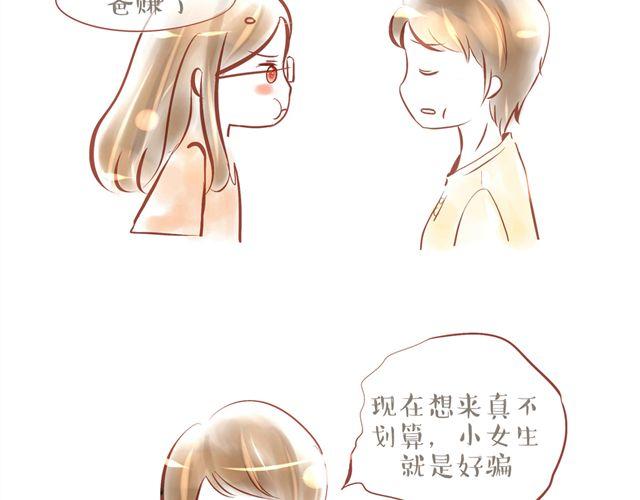老爸老妈的爱情故事11