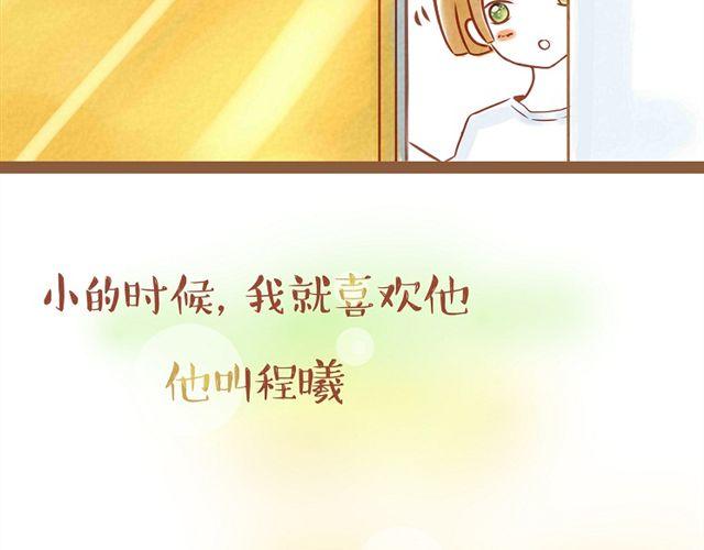 暗恋是朵开在心头的一朵花3