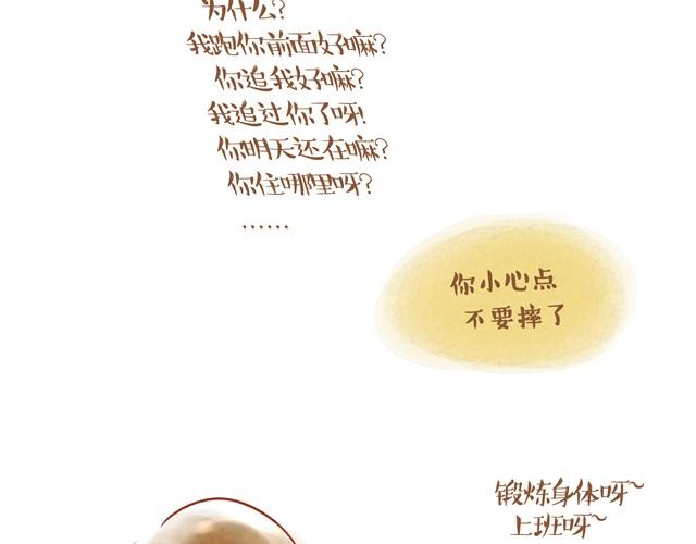 跑步12