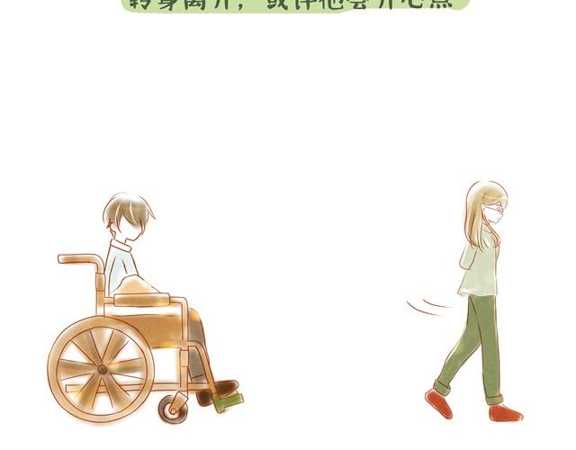 坐轮椅的人13