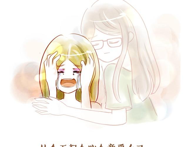 水晶心30