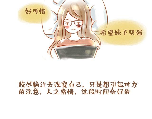 水晶心16