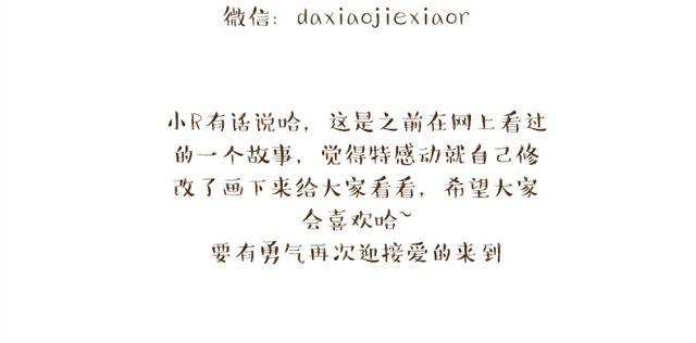 结婚吧37