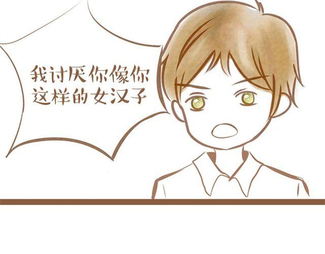 暗恋是朵开在心头的一朵花37