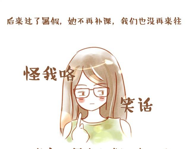 水晶心10