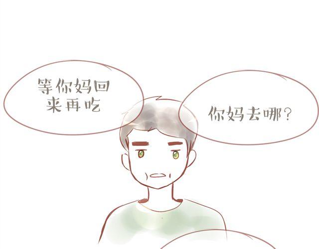 老爸老妈的爱情故事25