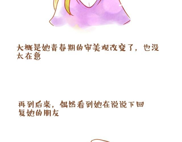 水晶心13