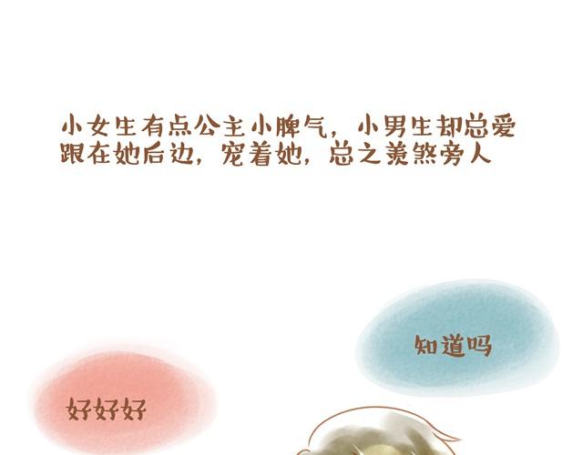 水晶心7