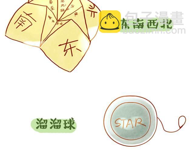 六一儿童节快乐7