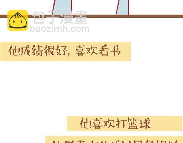 暗恋是朵开在心头的一朵花7