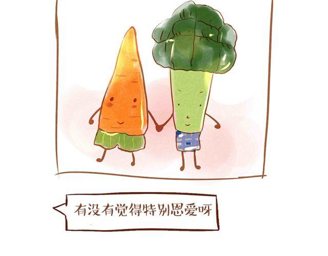 单身狗与恩爱狗日记22