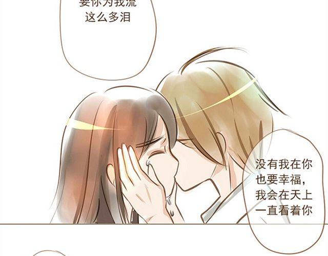 结婚吧26