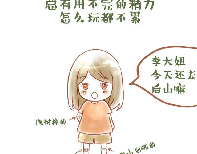 六一儿童节快乐21