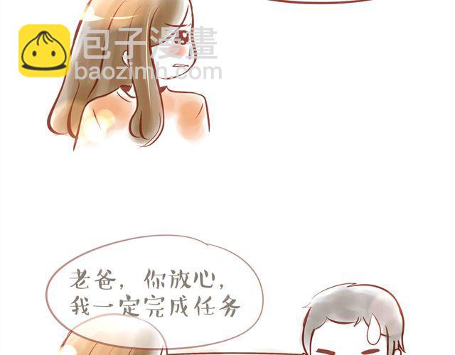 老爸老妈的爱情故事23