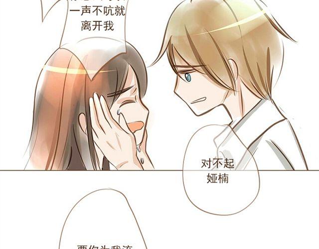 结婚吧25